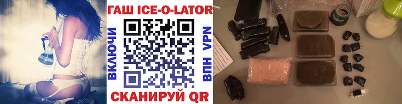 Гашиш Изолятор  Петухово 