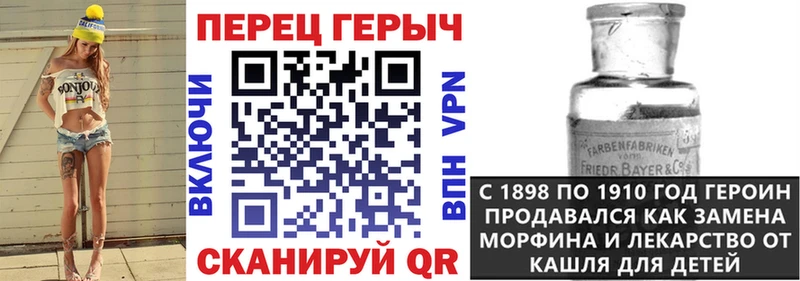 ОМГ ОМГ онион  shop состав  Героин герыч  Петухово 