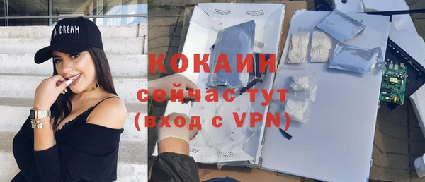 мяу мяу кристалл Нягань