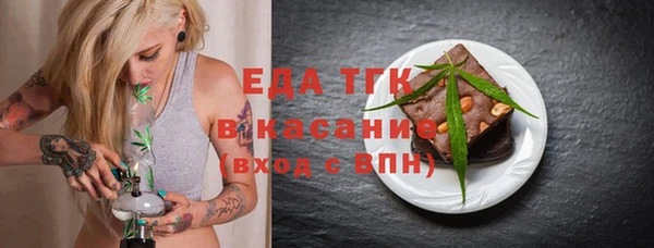 спайс Алексеевка