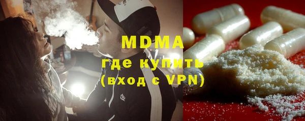 марихуана Аркадак
