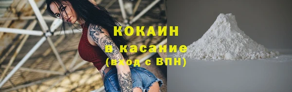 первитин Армянск