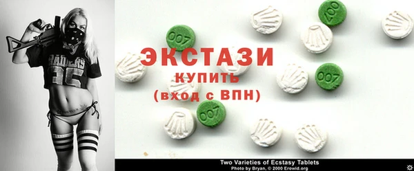 спайс Алексеевка
