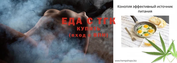 первитин Армянск
