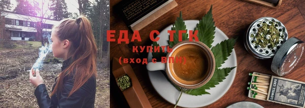 спайс Алексеевка