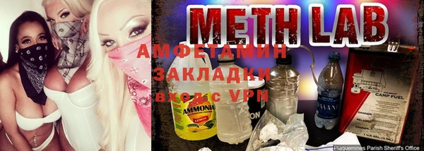 марки nbome Арсеньев