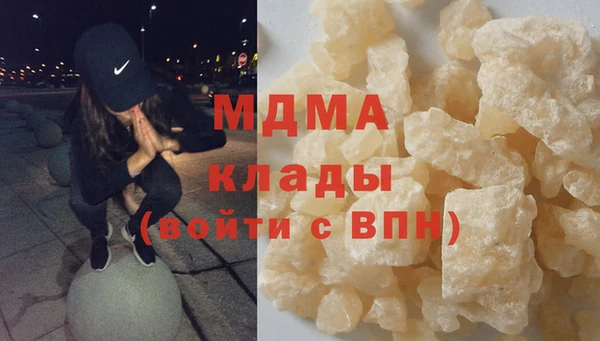 синтетический гашиш Нязепетровск