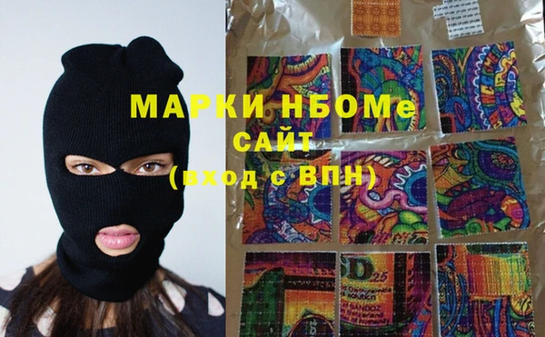 мяу мяу кристалл Нягань