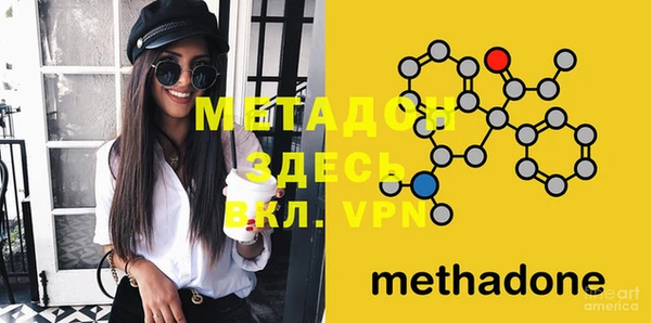 марки nbome Арсеньев