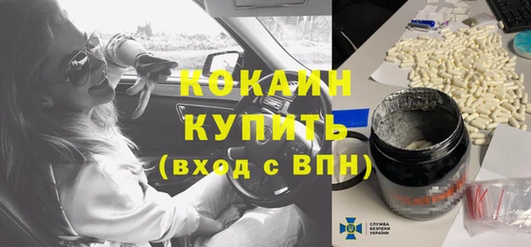 спайс Алексеевка