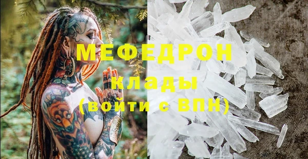 первитин Армянск