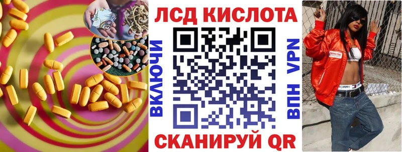 Лсд 25 экстази ecstasy где можно купить Петухово
