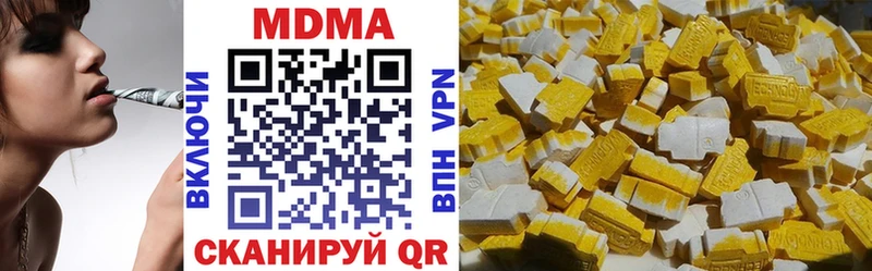 МДМА молли  купить   МЕГА как зайти  Петухово 