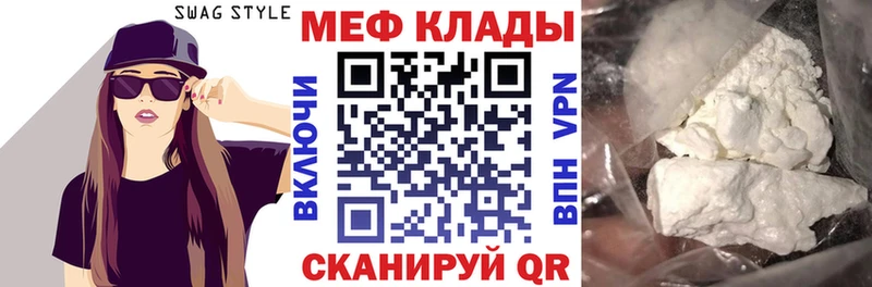 МЕФ 4 MMC  Петухово 