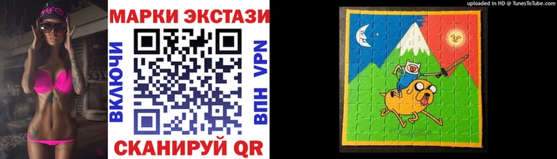 сколько стоит  Петухово  Марки 25I-NBOMe 1500мкг 