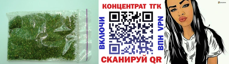 ТГК вейп с тгк Петухово