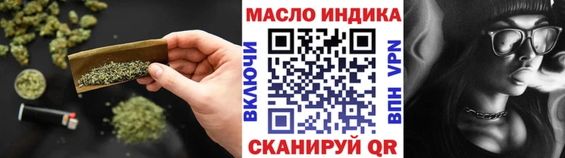 Дистиллят ТГК гашишное масло  Петухово 